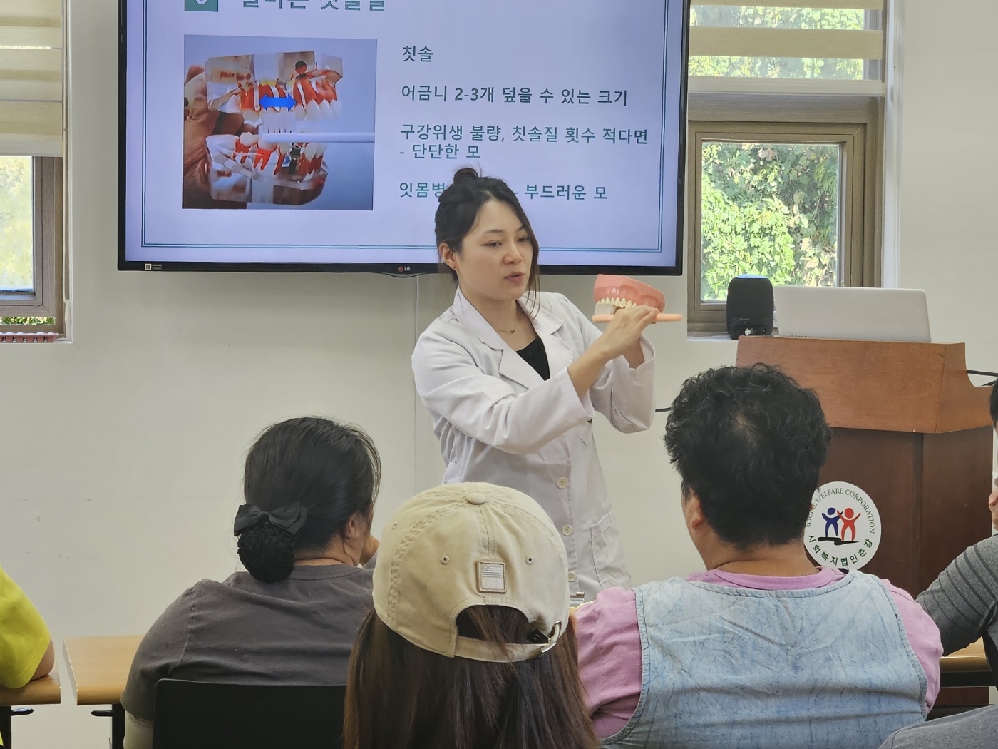 구강보건교육