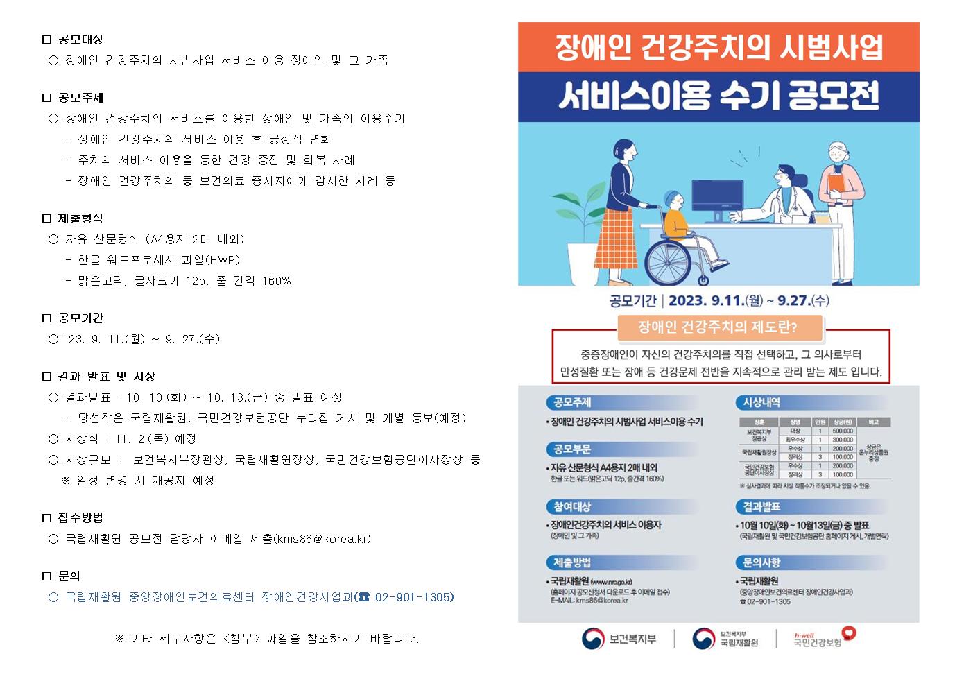 공모전 안내