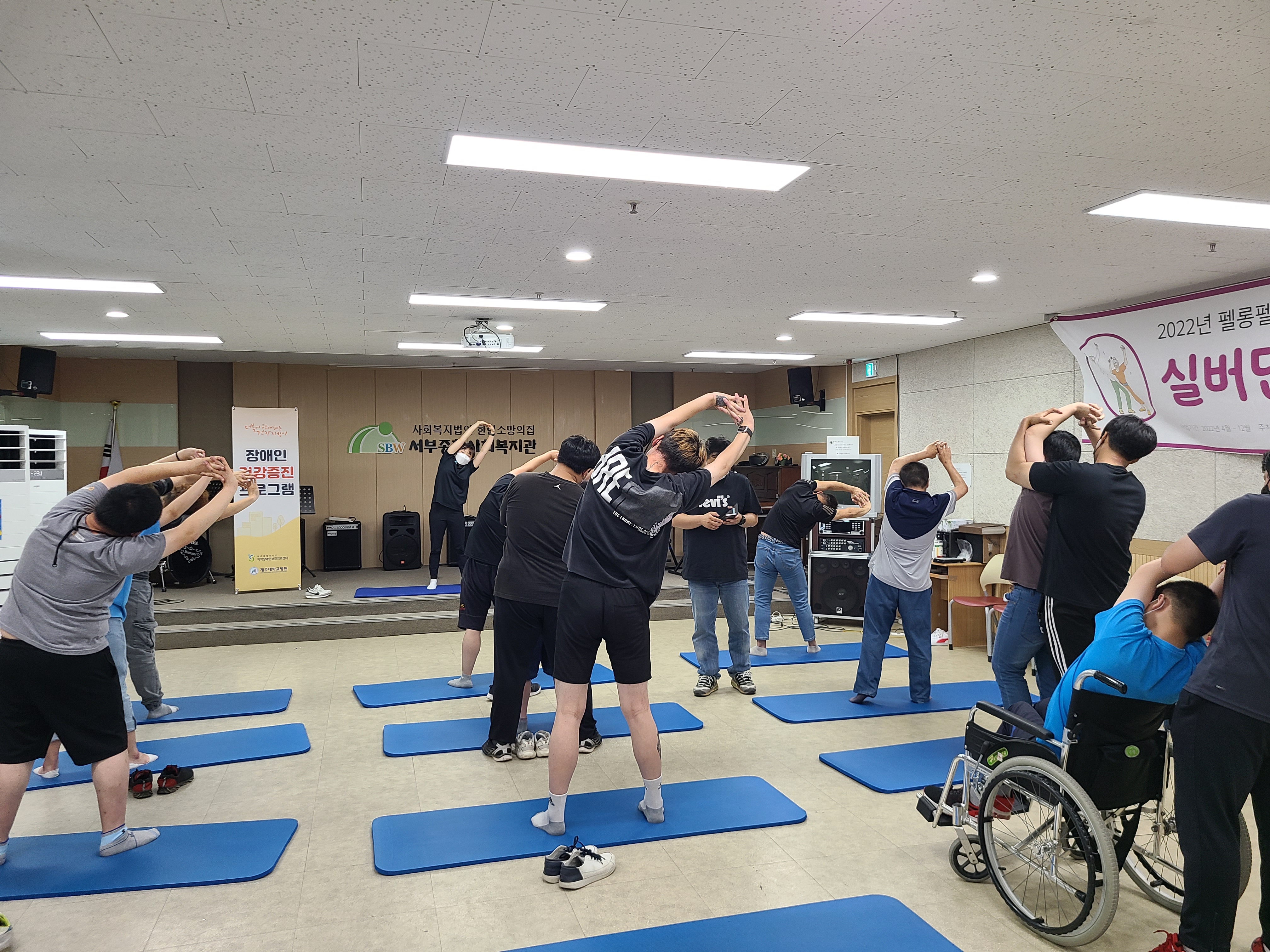 7월7일 서부장애인복지센터 운동프로그램 1회기 사진